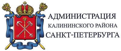 Администрация Калининского района