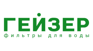 Гейзер — фильтры и системы очистки воды